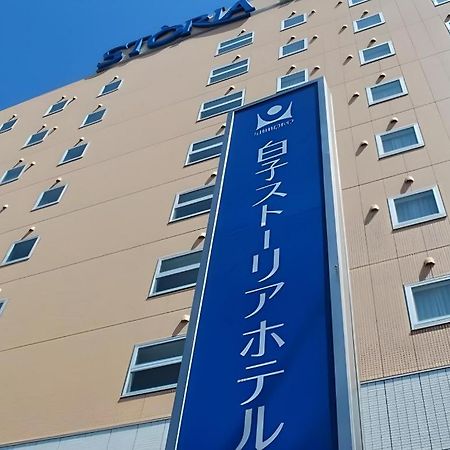 Shiroko Storia Hotel Сузука Екстериор снимка
